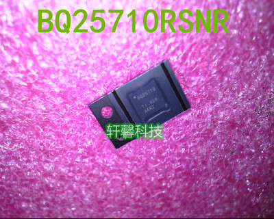 全新原装BQ25710RSNR BQ25710 QFN32 IC 现货