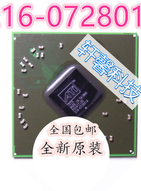 全新改良216-0728016 216-0749001 216-0728014 216-0728009