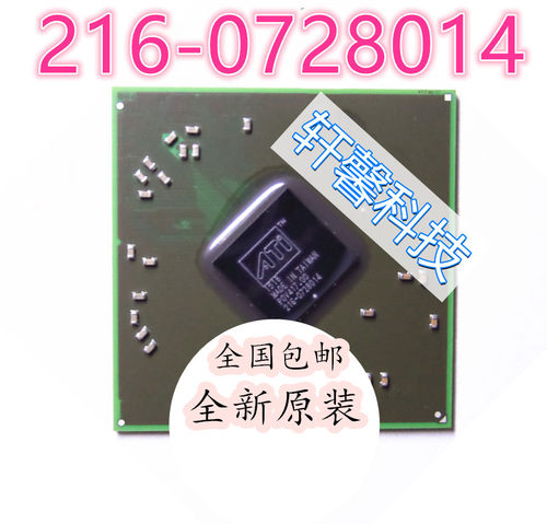 全新改良216-0728016 216-0749001 216-0728014 216-0728009