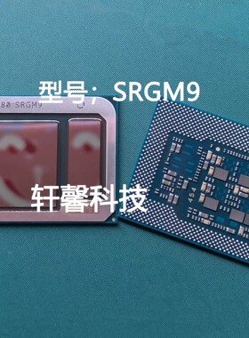 苹果A2179CPU SRK3V SRGM6 SRGM7 SRGM9 SREKQ SREKN
