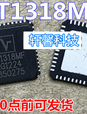 VT1318MF VT1316MAFA VT1316MAF VT1312MF QFN芯片全新现货可直拍