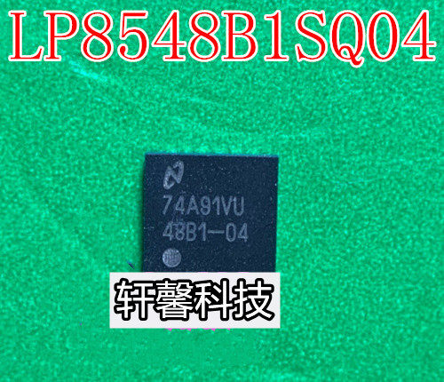 全新原装 LP8548B1SQ04 48B1-04 LP8548B1SQ-03 48B1-03 可直拍