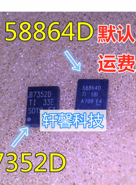 87352D 873520 CSD87352Q5D CSD87350D 87350D SD87351Q5D 87351