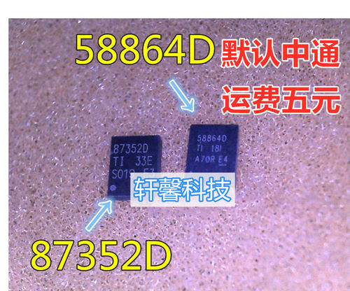 87352D 873520 CSD87352Q5D CSD87350D 87350D SD87351Q5D 87351