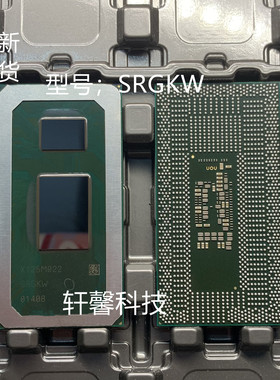全新SRGKY I5-10210U SRGKZ I5-10210U SRGKW I7-10510U 一个起售