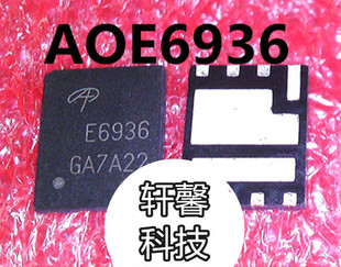 AOE6930 E6930 AOE6936 E6936 AOE6932 E6932 QFN 芯片 全新现货