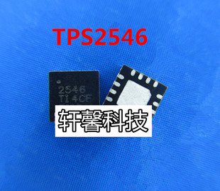 TPS2546RTER TPS2546 TPS2544RTER TPS2544 WQFN-16 全新