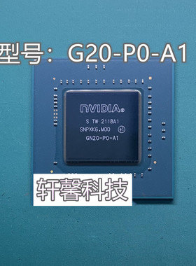 GN20-E5-A1 GN20-E7-A1 GN20-P0-A1 GN20-P1-A1 全新原装