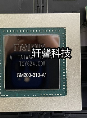 全新 980ti高端显卡 GM200-310-A1 全新原装  现货