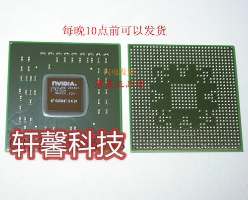 14年白胶GF-GO7600-N-B1 GF-GO7700-N-B1 GF-GO7700T-N-B1全新