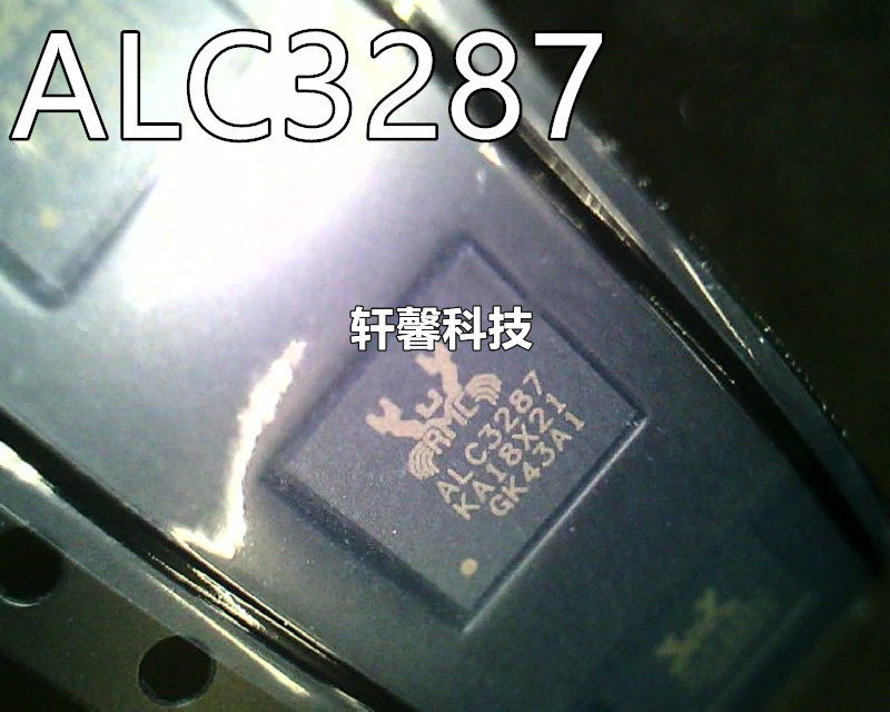 ALC3287-CG ALC3287 QFN 全新原装现货 一只发货