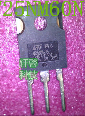 W25NM60N STW25NM60N MOS场效应管 25A 600V 大管