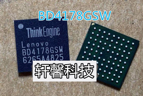 BD4178GSW-ZE2 BD4178GSW BD4178AGSW BD4178A BGA 全新