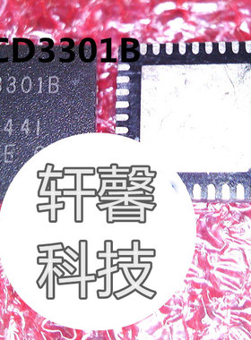 CD3301RHHR CD3301 CD3301BRHHR CD3301B CD3301A QFN36 全新原装