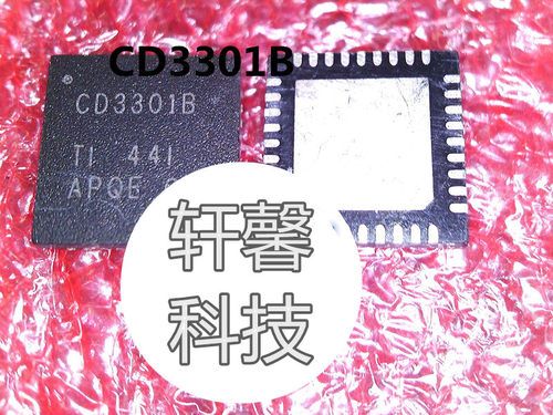 CD3301RHHR CD3301 CD3301BRHHR CD3301B CD3301A QFN36 全新原装