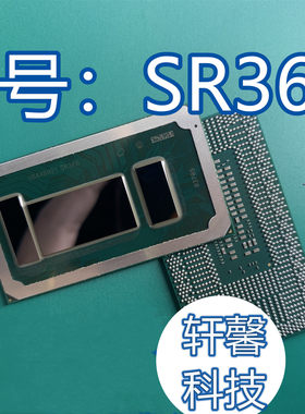 I5-7267U SR362 I5-7360U SR365 SR363 七代 BGA CPU 全新原装