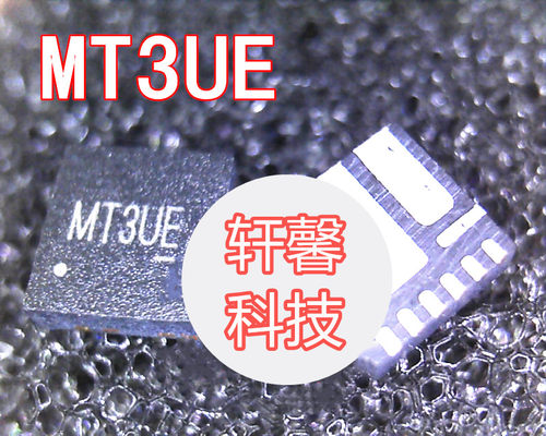 全新现货SY8208CQNC SY8208C MT3 MT3BA MT4 MT5 MT3WE MT3HB