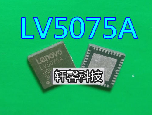 SLG8LV595V LV5075A LV5075AGQV 现货 一个起售 拍下即发