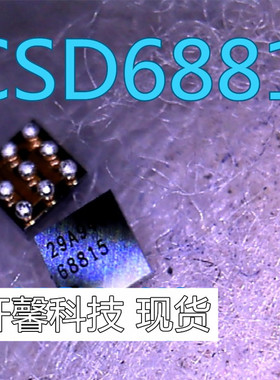 CSD68815W15 CSD68815 68815 BGA 全新现货 拍下即发