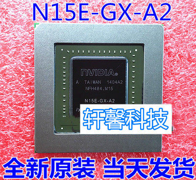 可直拍 现货 GTX870M显卡芯片 N15E-GT-A2 N15E-GX-A2 全新原装