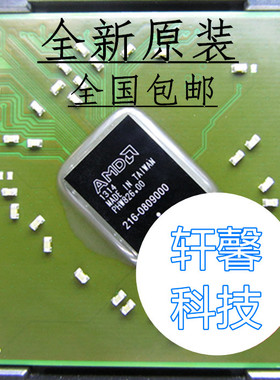 216-0774211 216-0774007 216-0809000 215-0804026 全新原装