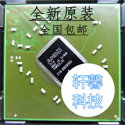 216-0774211 216-0774007 216-0809000 215-0804026 全新原装