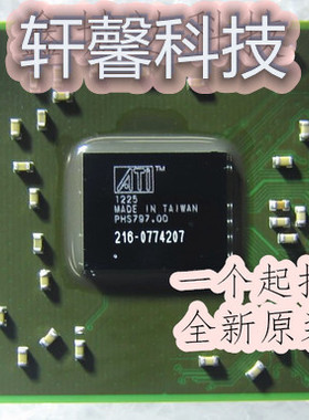 全新改良 216-0774008 216-0774009 216-0774207 216-0809024