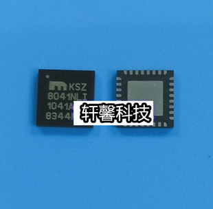 KSZ8041NLI KSZ8041 QFN-32 全新原装正品