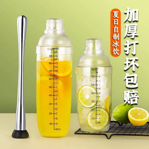 雪克杯奶茶店专用暴打手打柠檬茶饮品制作工具调酒器套装手摇壶杯