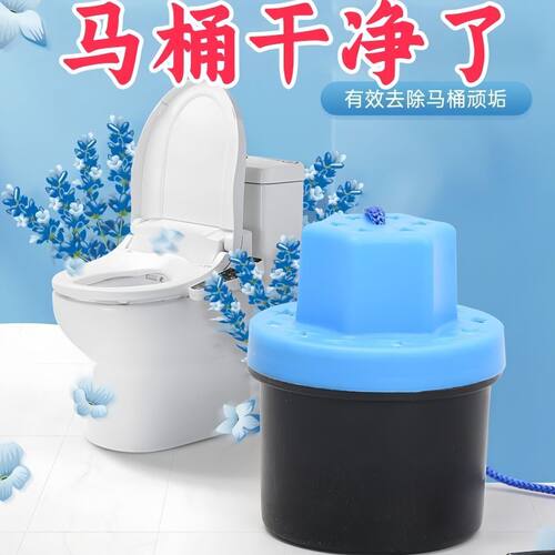 厕灵出口厕宝清洁剂防水泡泡马桶厕所自动除臭强异味除垢厕所专用