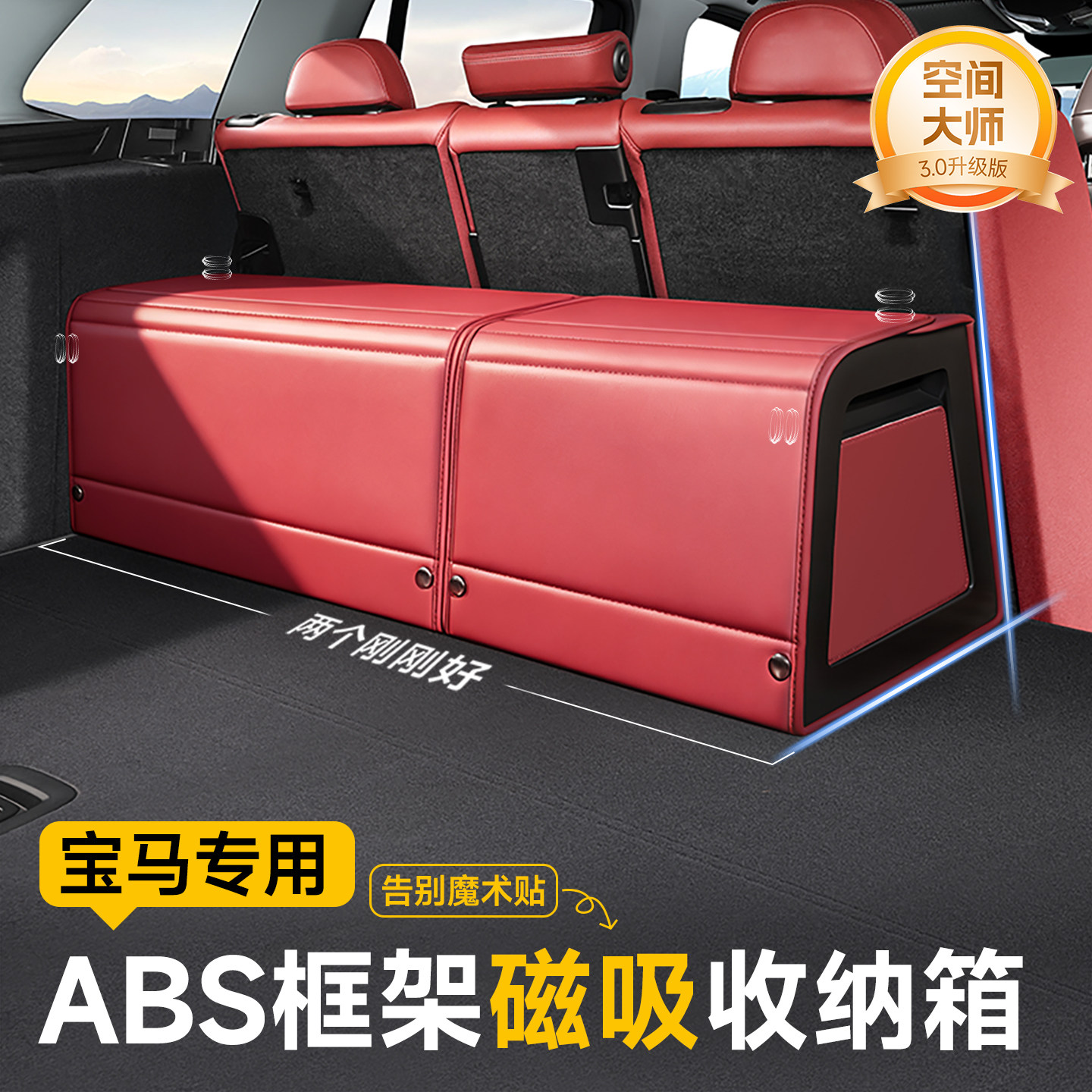 宝马后备箱收纳箱x5x3x1x7x6ix3ix1储物盒3系5系4系i3i5储物箱盒,汽车用品/电子/清洗/改装,车载收纳箱/袋/盒,淘宝优惠券,粉丝福利购,淘宝优惠卷