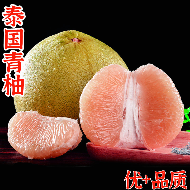 泰国蜜柚精选大果3粒装