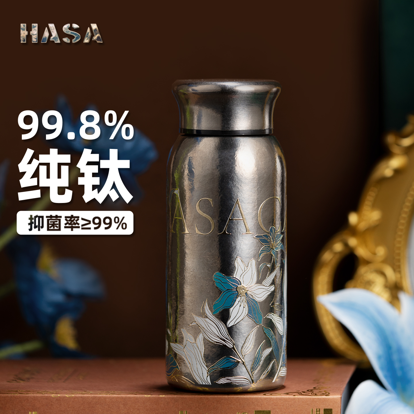 hasacasa纯钛保温杯女2025新款小巧便携钛杯子高颜值闺蜜生日礼物