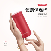 hasacasa迷你保温杯女生便携小水杯小巧口袋杯200ml容量300ml杯子