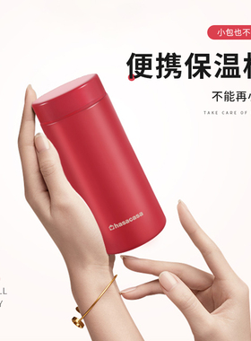 hasacasa迷你保温杯女生便携小水杯小巧口袋杯200ml容量300ml杯子