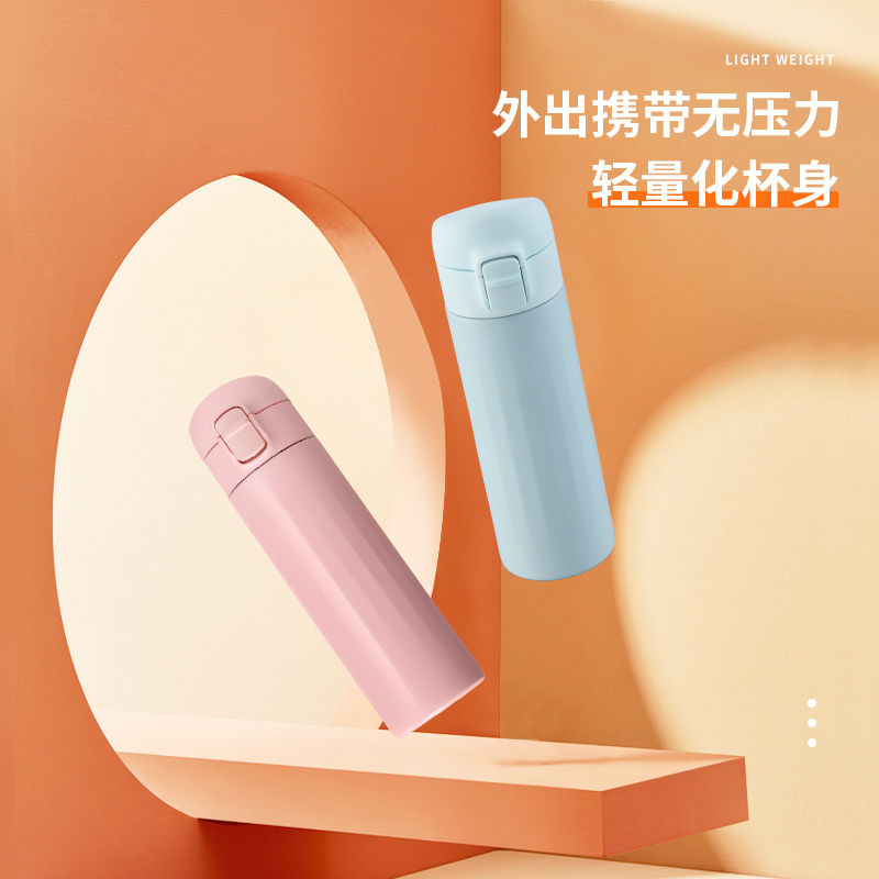 生活物语弹跳盖日系保温杯学生