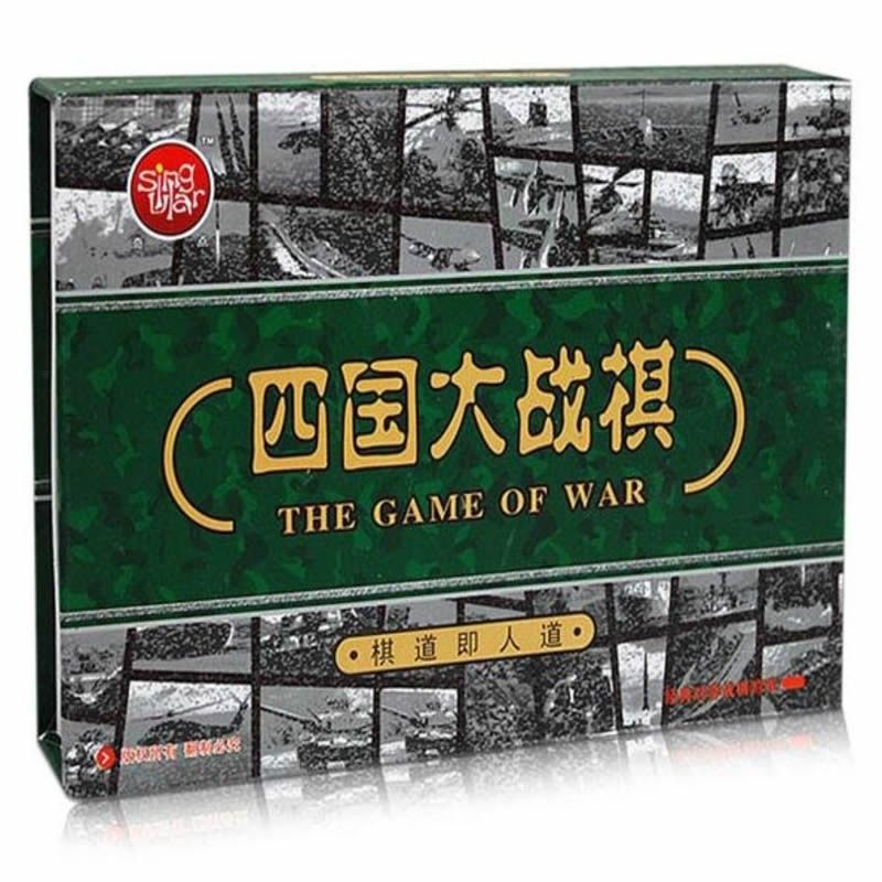 桌游奇点迷彩陆战棋四国大战四国军棋4国大战四国军旗两人游戏棋