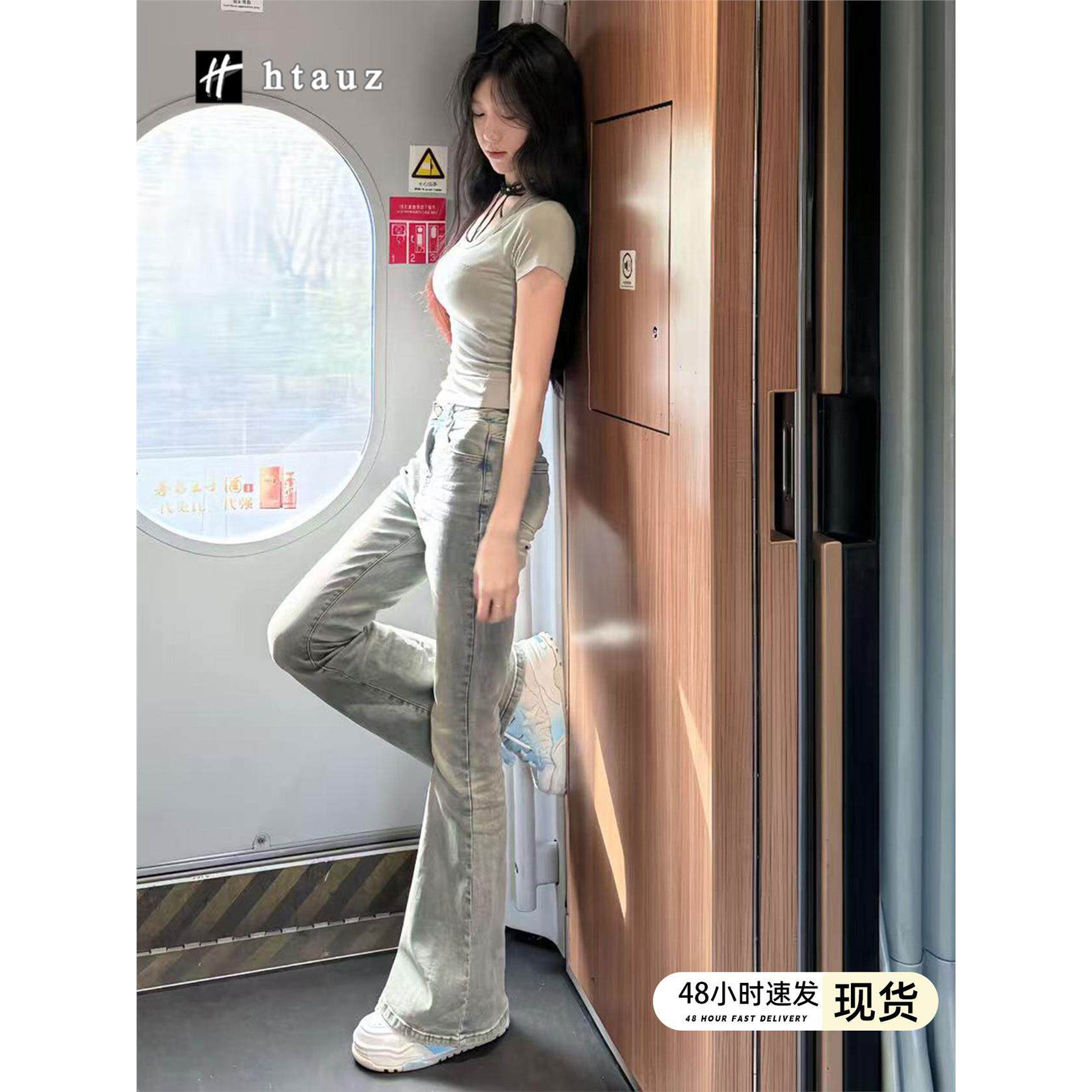 美式浅色高腰微喇牛仔裤女2025秋季新款修身显瘦弹力小个子喇叭裤