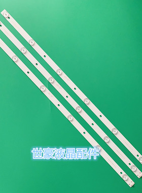 适用夏新LED32HD320灯条SJ.DH.D3200601-2835AS-F 1.14.FD320022