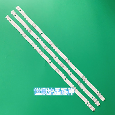 适用韩龙H3260A电视灯条JS-D-WB32H8-061CC 57.03.32H8003 6灯3条