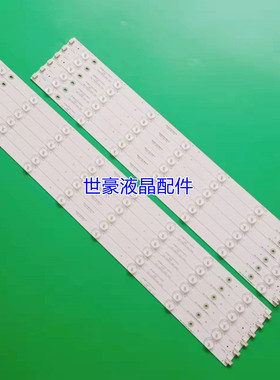 适用全新液晶电视灯条CRH-TF5535351506L/R388REV1.1 一套6组15灯