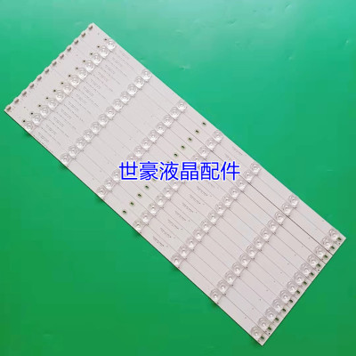 HFSX75D07-ZC23AG-03灯条