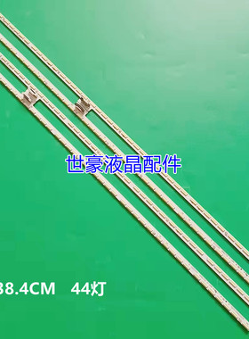 适用全新夏普LCD-70TX8008A 70TX85A 70TX8009A灯条6202B000CW201