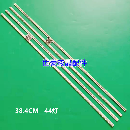 适用全新夏普LCD-70TX8008A 70TX85A 70TX8009A灯条6202B000CW201