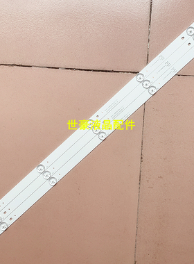 全新适用TCL LE32D99 L32E181灯条L32F1610B JL.D31551235-057BS-