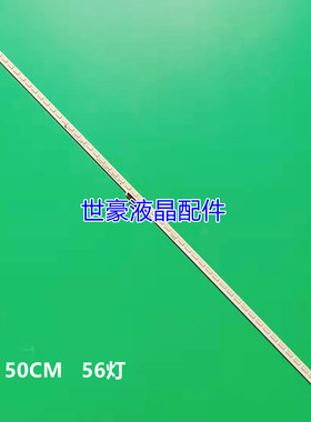 适用海信LED40K260X3D灯条SSY-1125050RSAG7.820.5403/屏HE400GFD