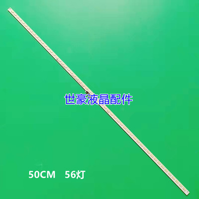 适用海信LED40K260X3D灯条SSY-1125050RSAG7.820.5403/屏HE400GFD