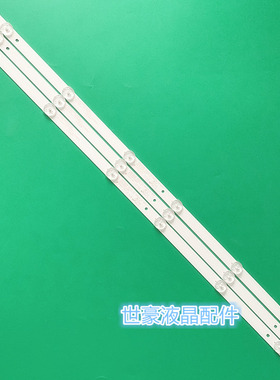 适用康佳LED32F360C灯条AHKK32D06-ZC21FG-27 303AK320047电视LED