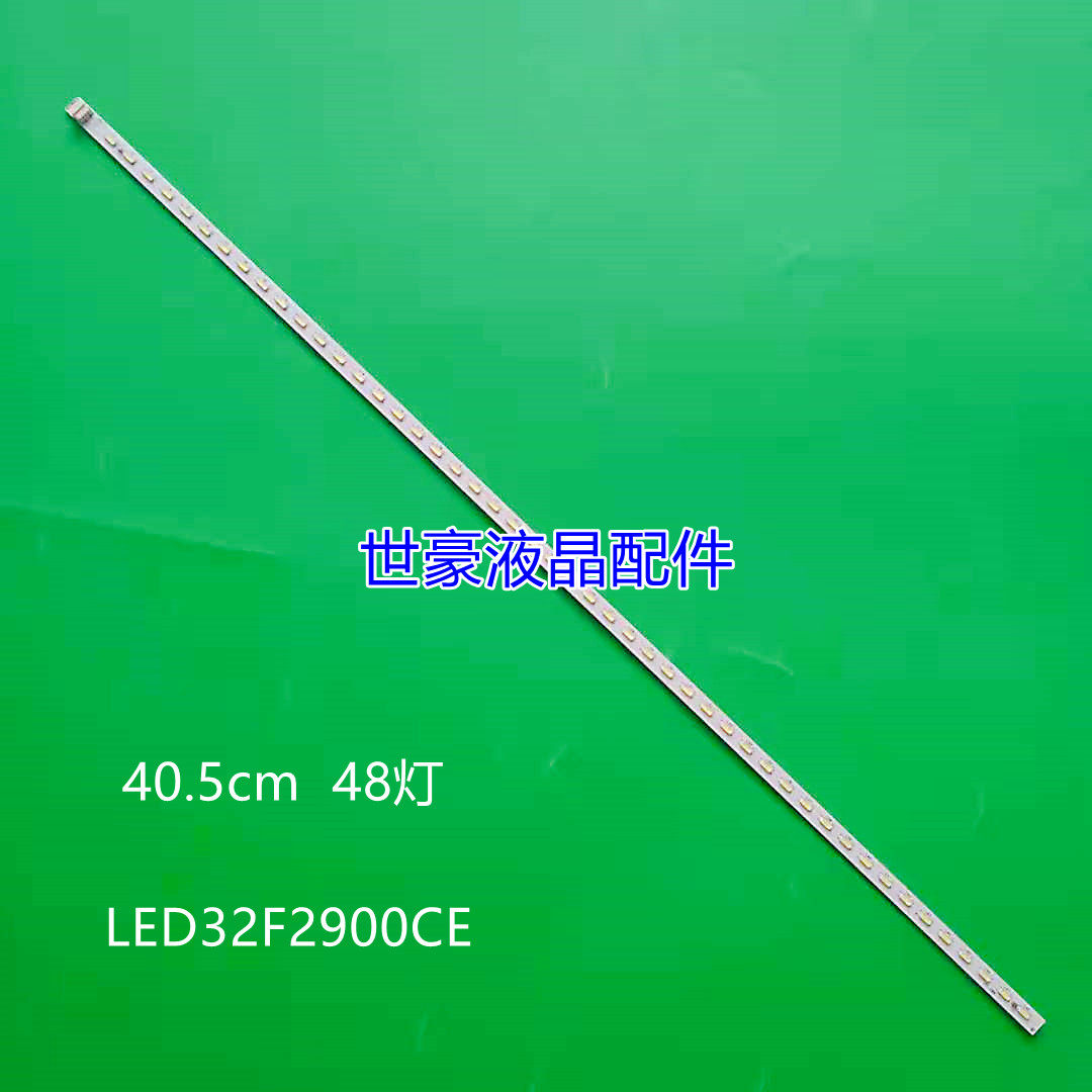 适用康佳LED32F2900CE灯条YP37022114 LED32F2900CE 35017329灯条