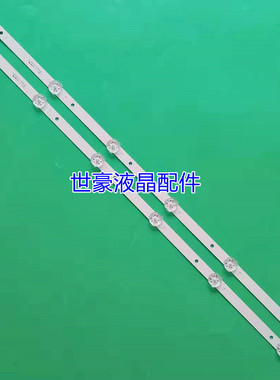 适用全新康佳LED32HS36/LE32H背光LED灯条JL.D32061330-063BS-M灯